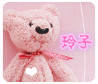 pink teddy