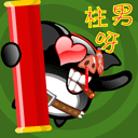 cute kawaii hey hey pig
