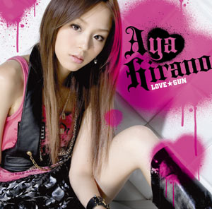 hirano aya