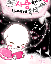 cute kawaii blushy puppy