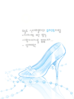 blue shoe