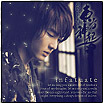 Dong Bang Shin Gi