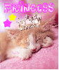 princess 
