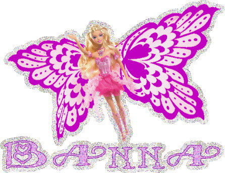 Barbie with Banna