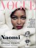 Naomi Campbell in Vogue Russia