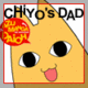 Chiyo's Dad