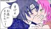 sasuke and sakura kissing
