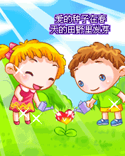 cute lovers growing hearts