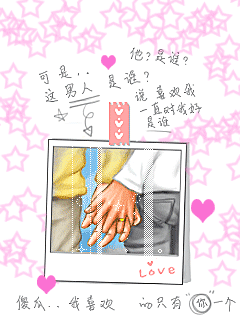 cute love pictures
