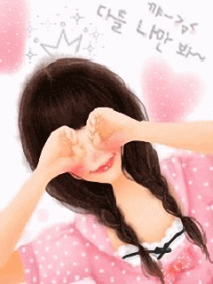 GIRL BLUSHING