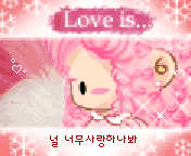 cute kawaii bboguri