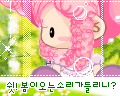cute kawaii bboguri