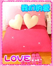 cute kawaii love bed