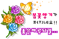 cute kawaii flowers