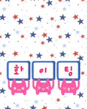 cute kawaii pink thingi